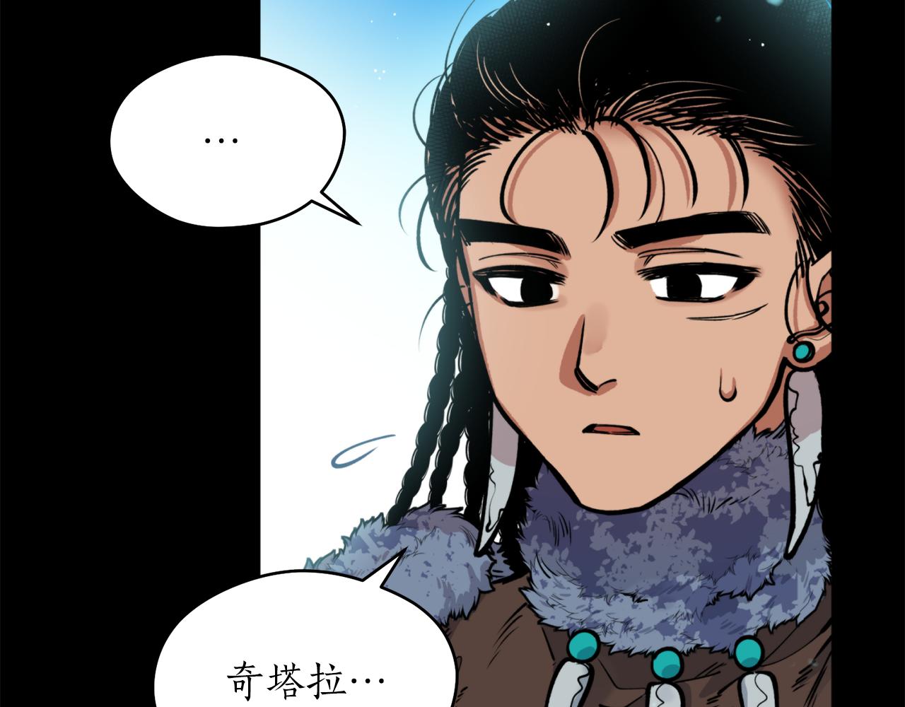 第45话 奇塔拉55