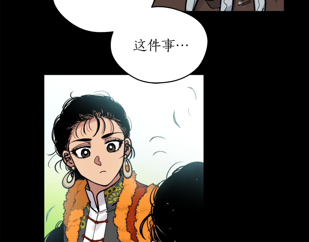 第45话 奇塔拉56