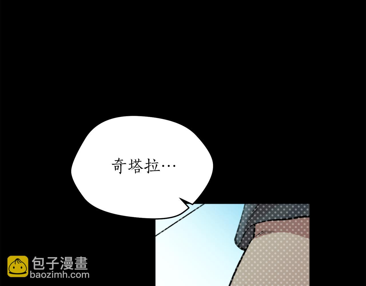 第45话 奇塔拉59