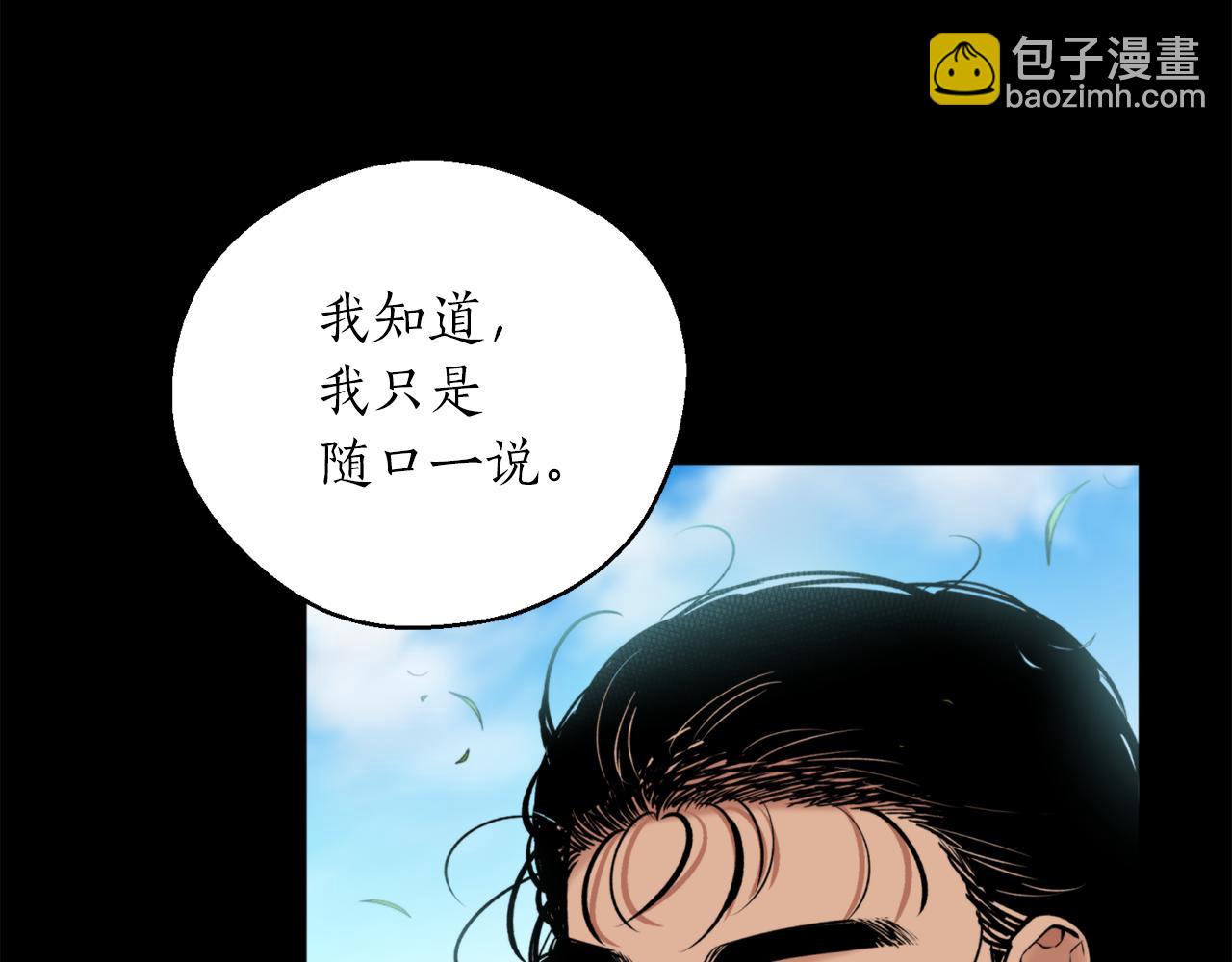 第45话 奇塔拉61