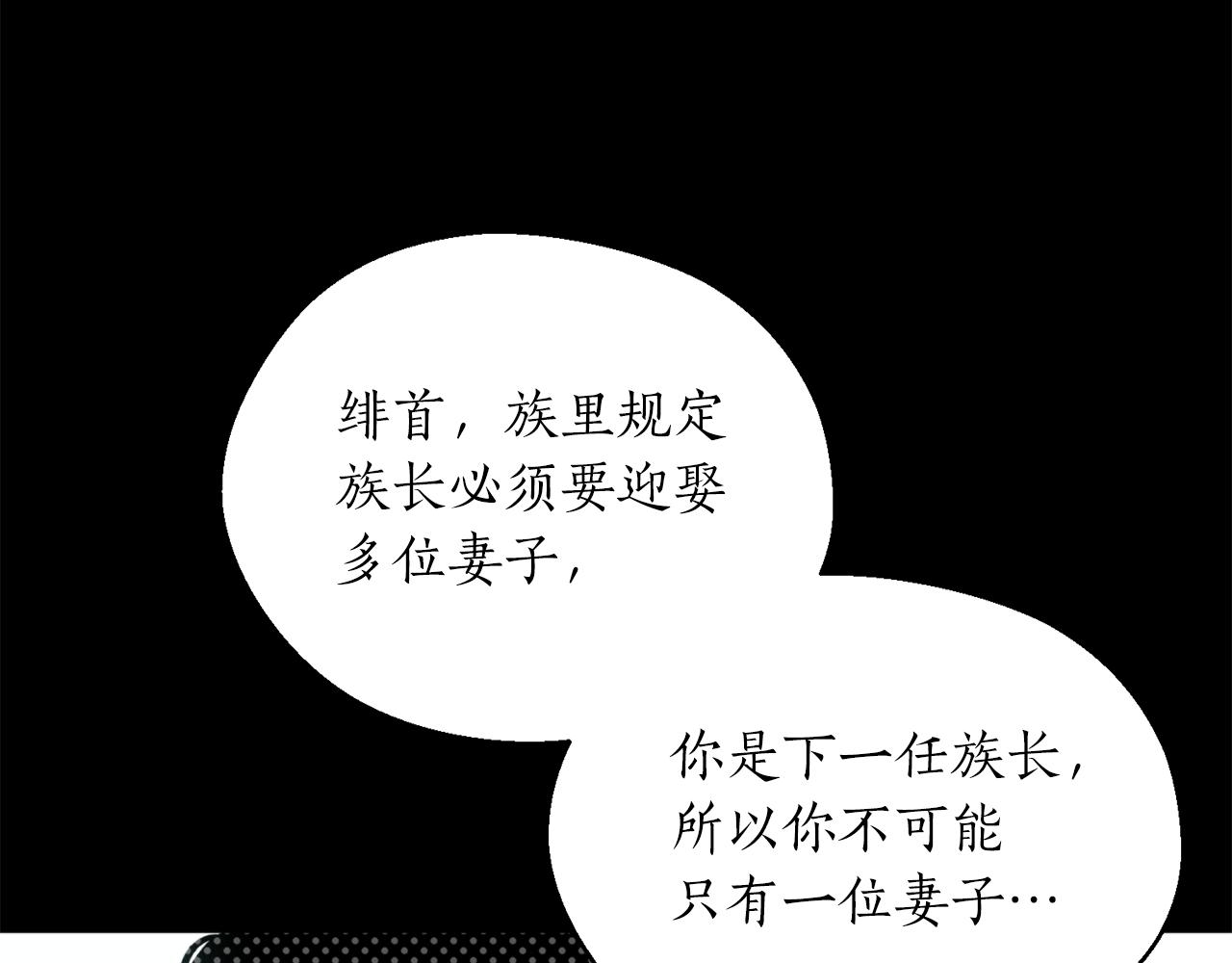 第45话 奇塔拉63
