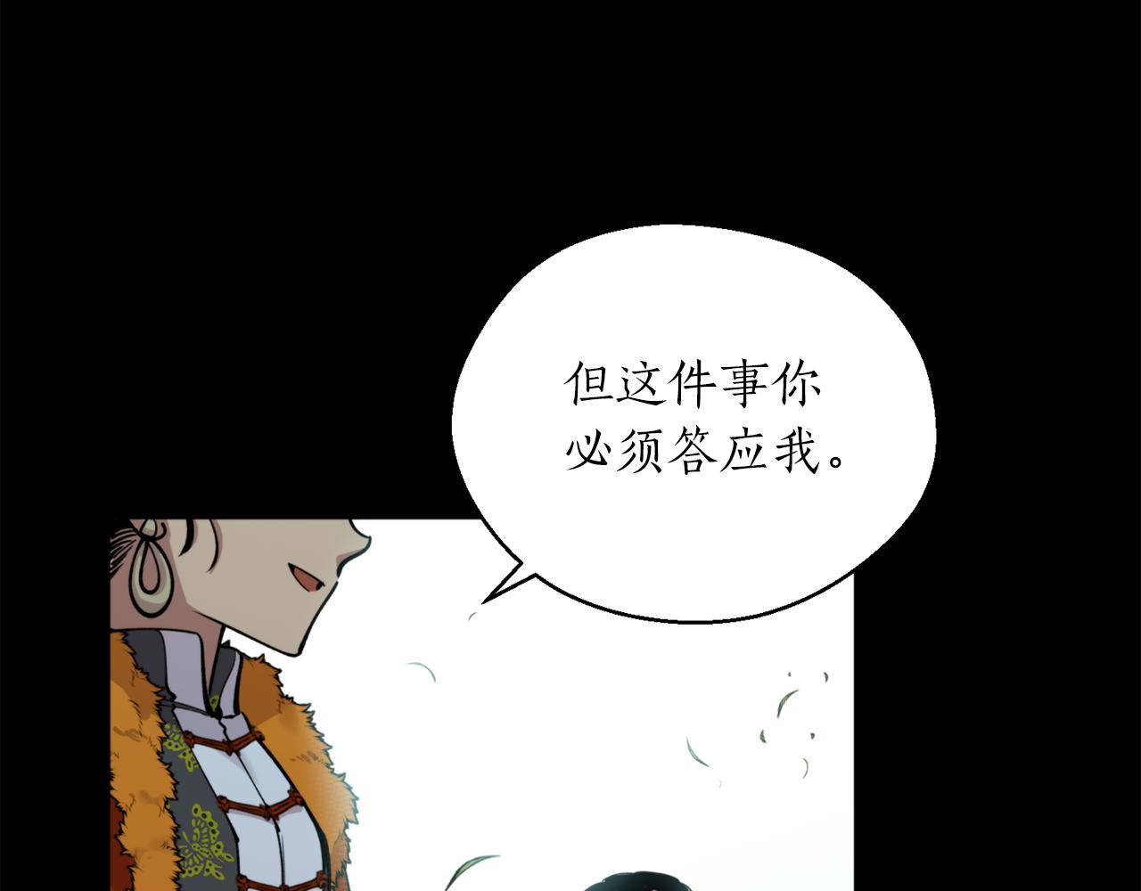 第45话 奇塔拉65