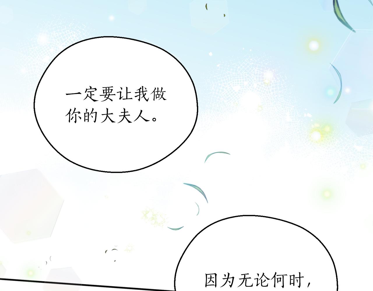 第45话 奇塔拉67