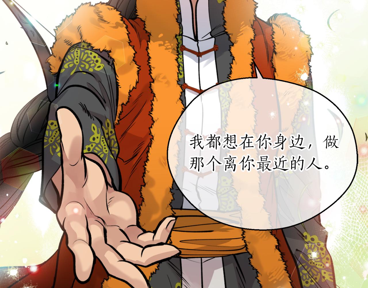 第45话 奇塔拉69