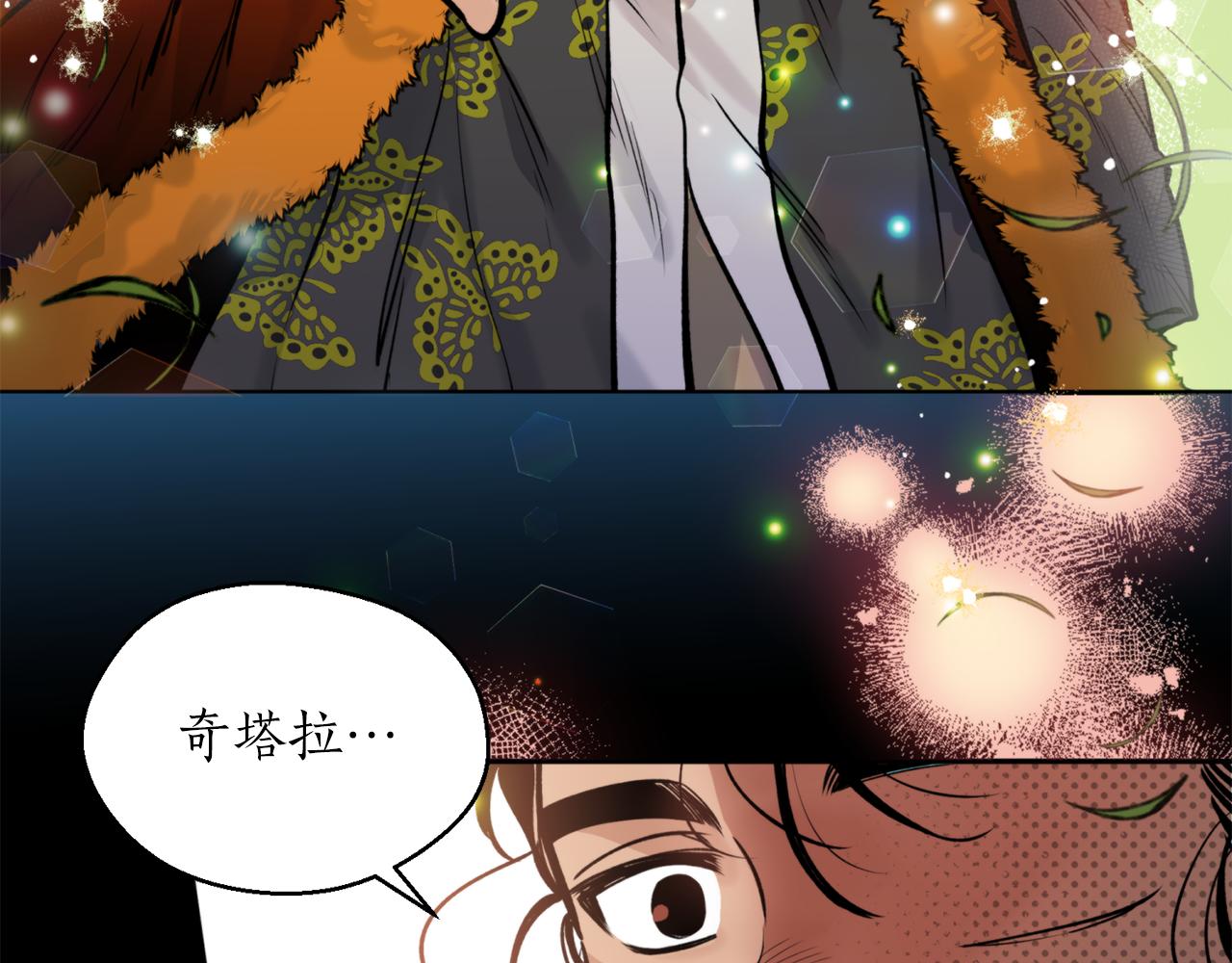 第45话 奇塔拉70