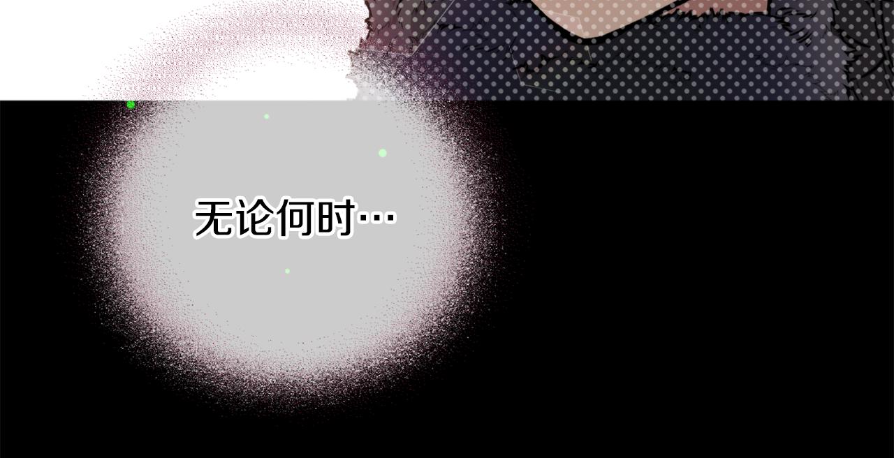 第45话 奇塔拉76