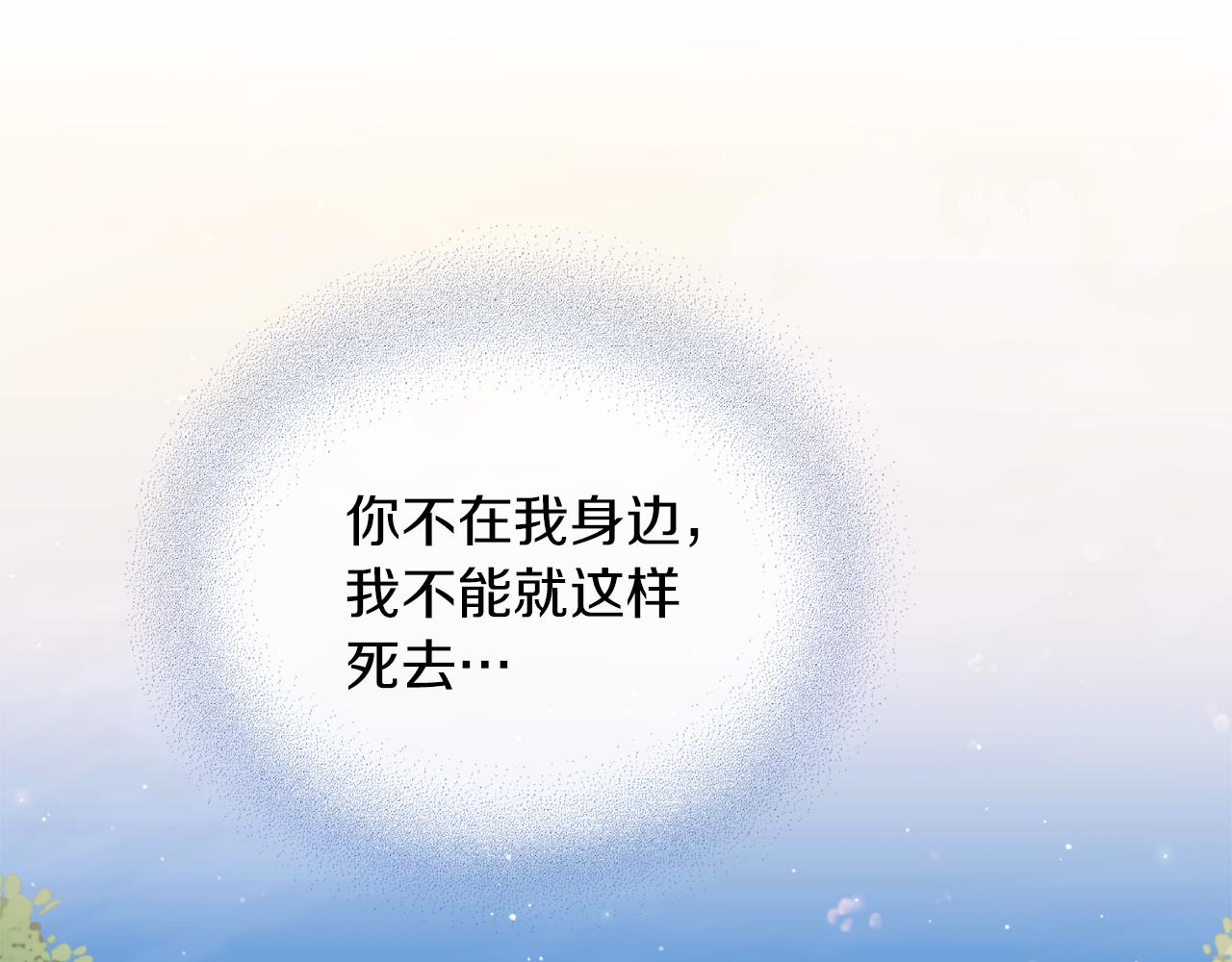 第45话 奇塔拉80