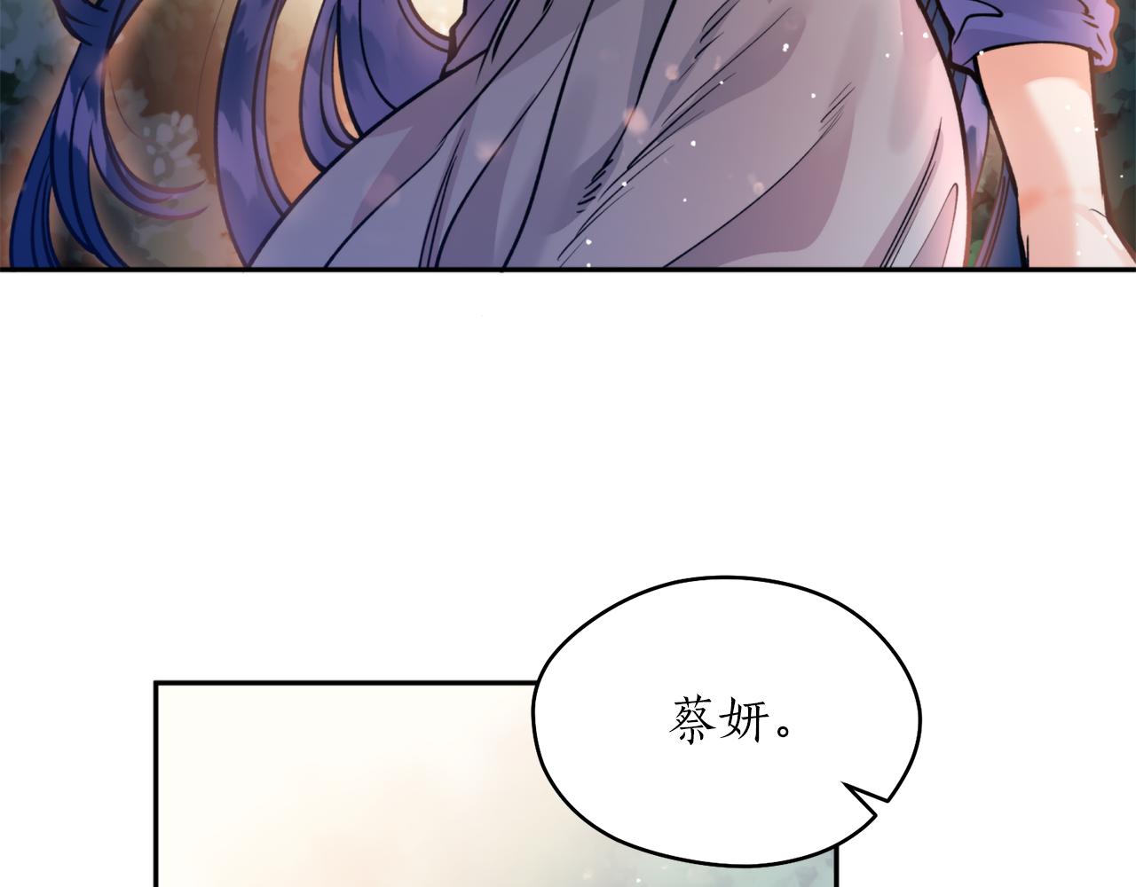第45话 奇塔拉86