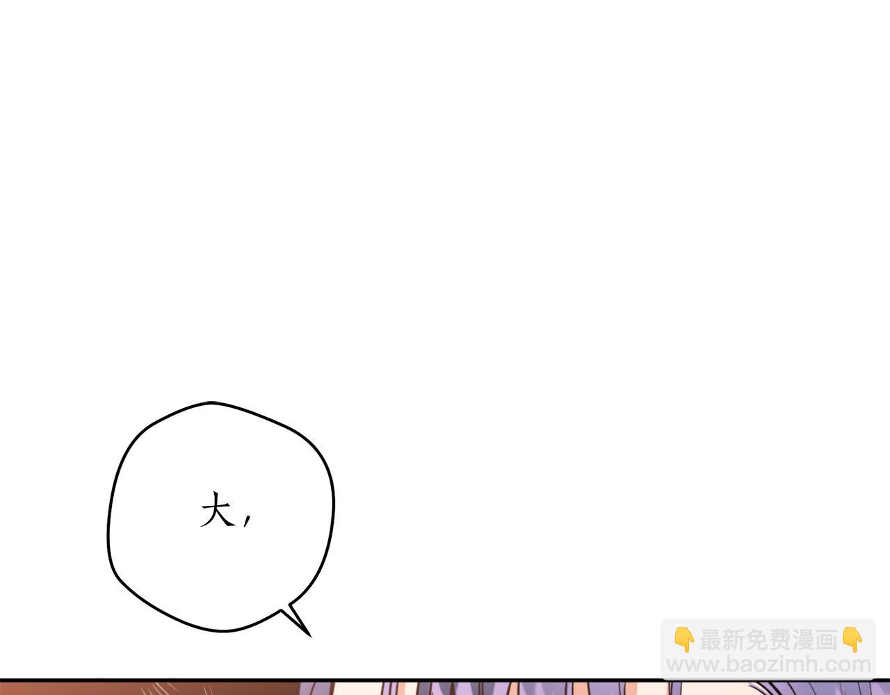 第45话 奇塔拉99