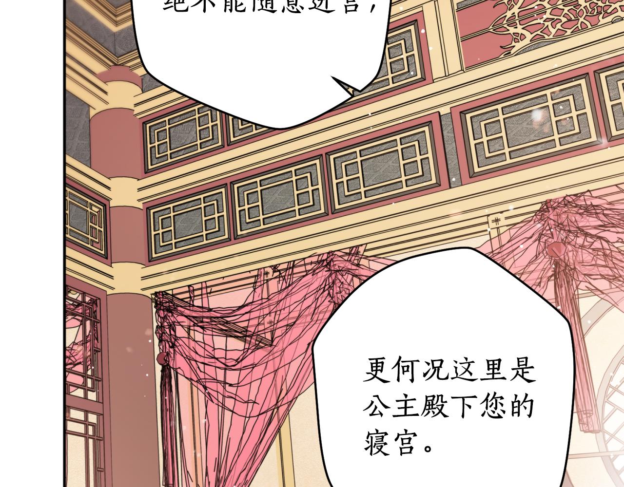 第49话 你的身边10