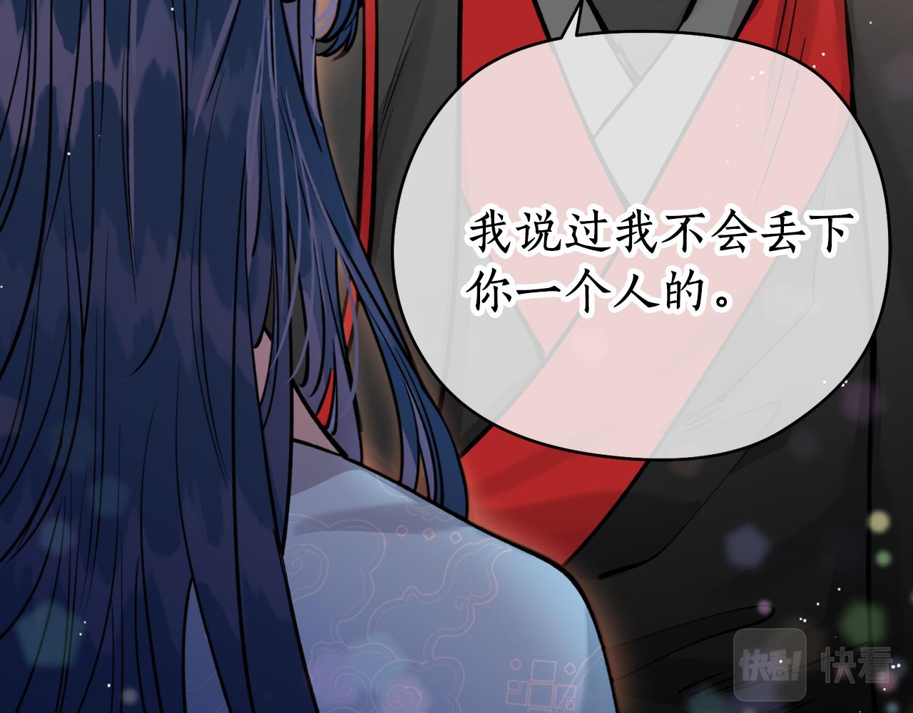 第49话 你的身边101