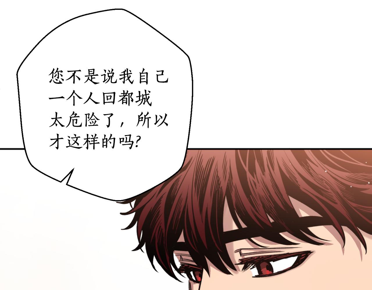 第49话 你的身边109