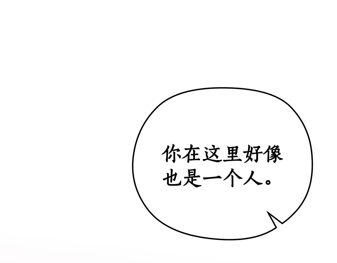第49话 你的身边112