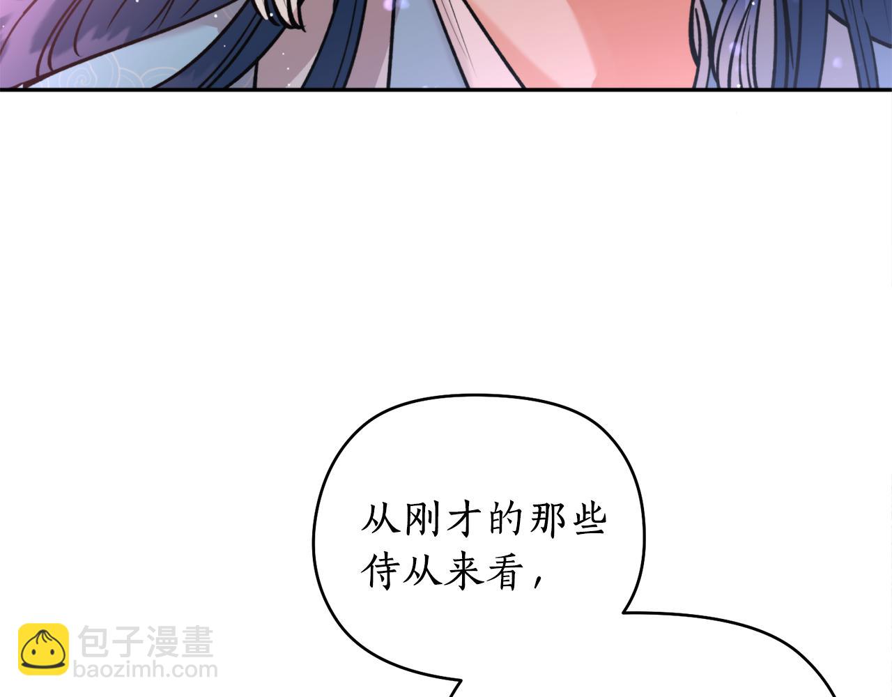 第49话 你的身边117