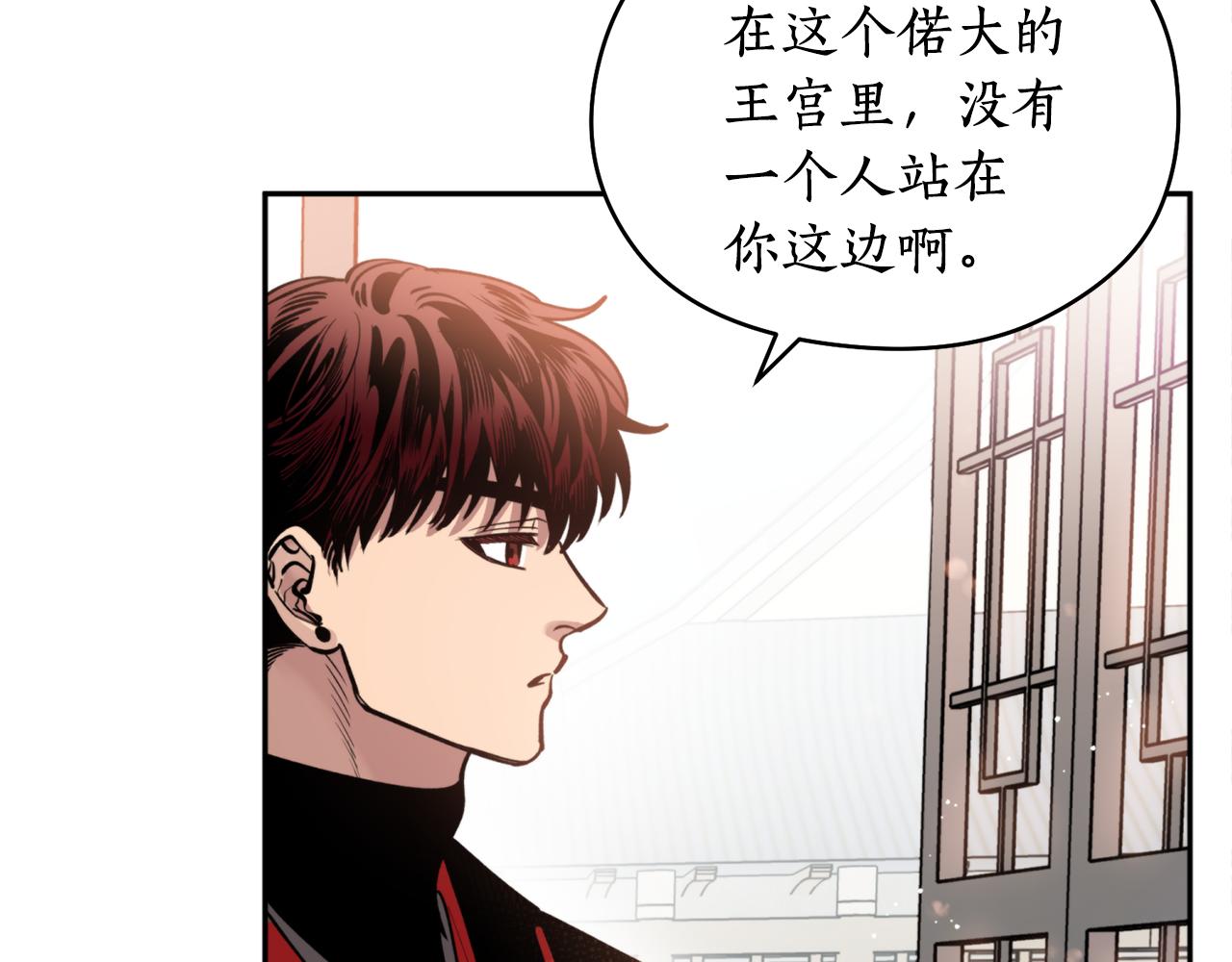 第49话 你的身边118