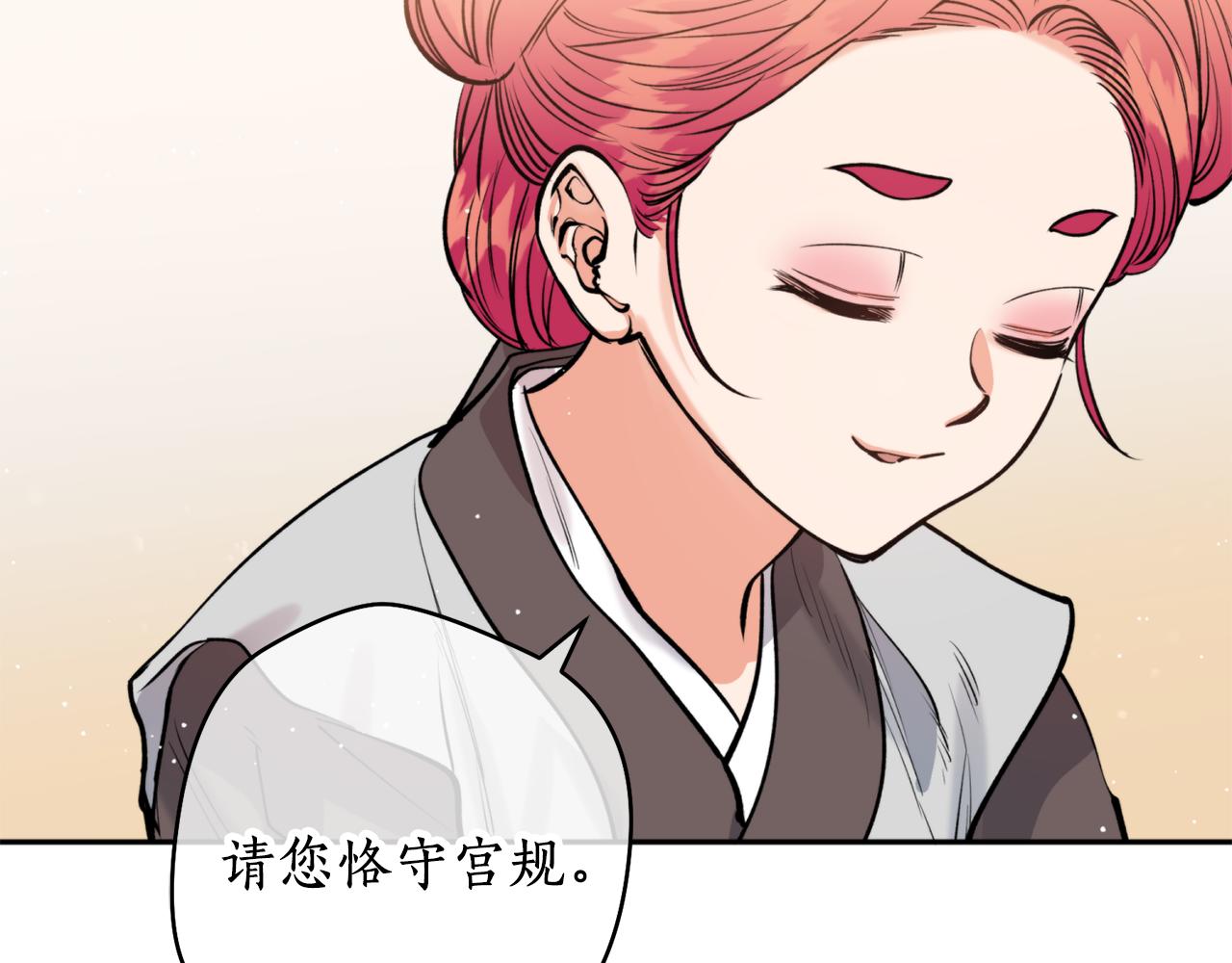 第49话 你的身边12
