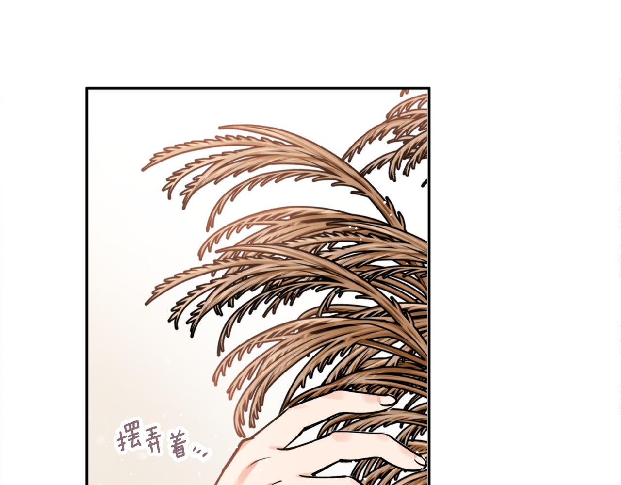 第49话 你的身边120