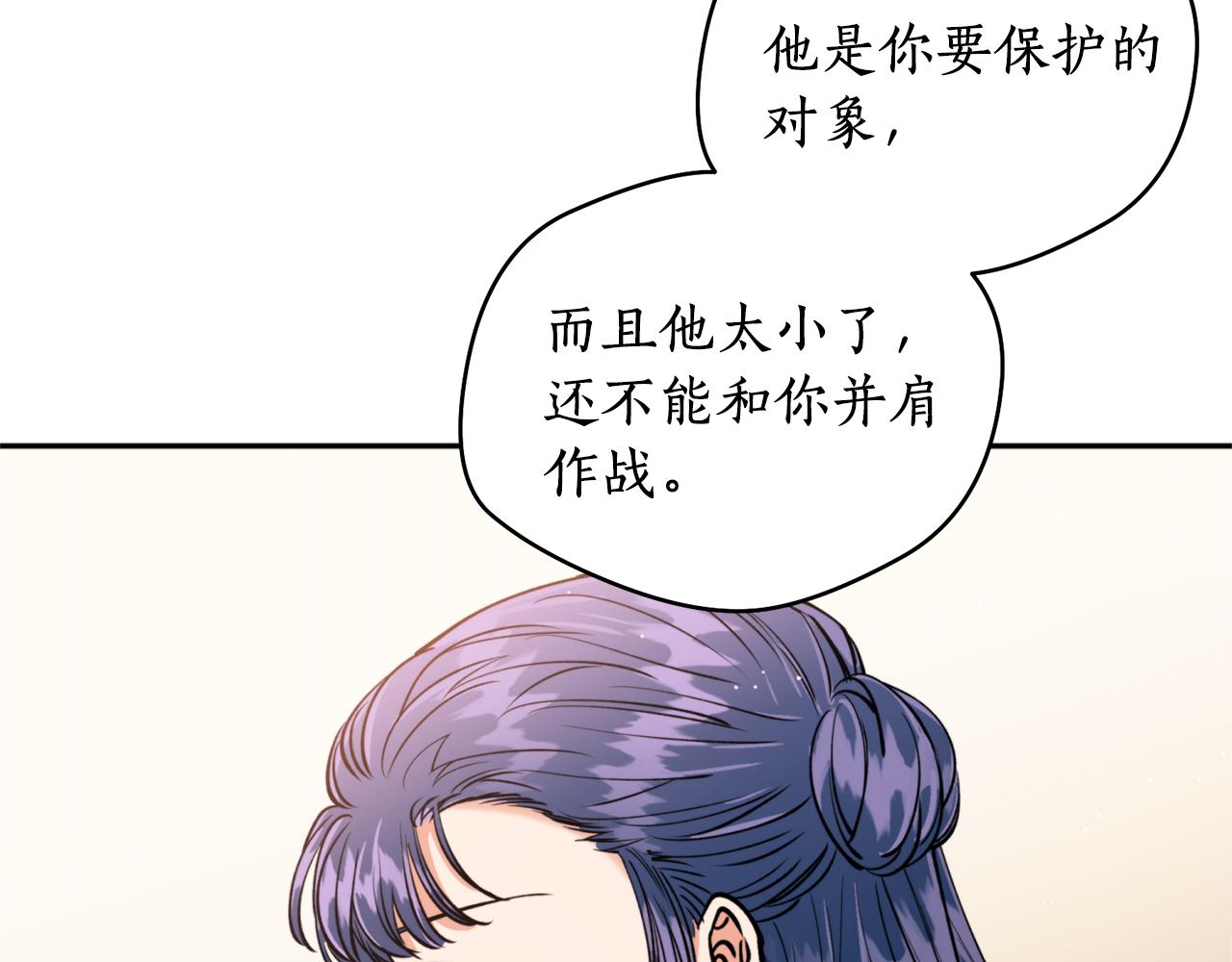 第49话 你的身边125