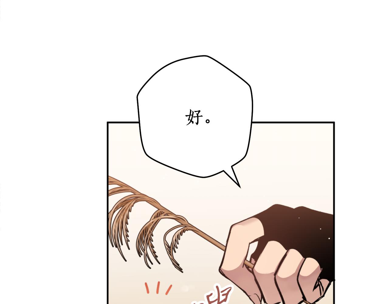 第49话 你的身边127