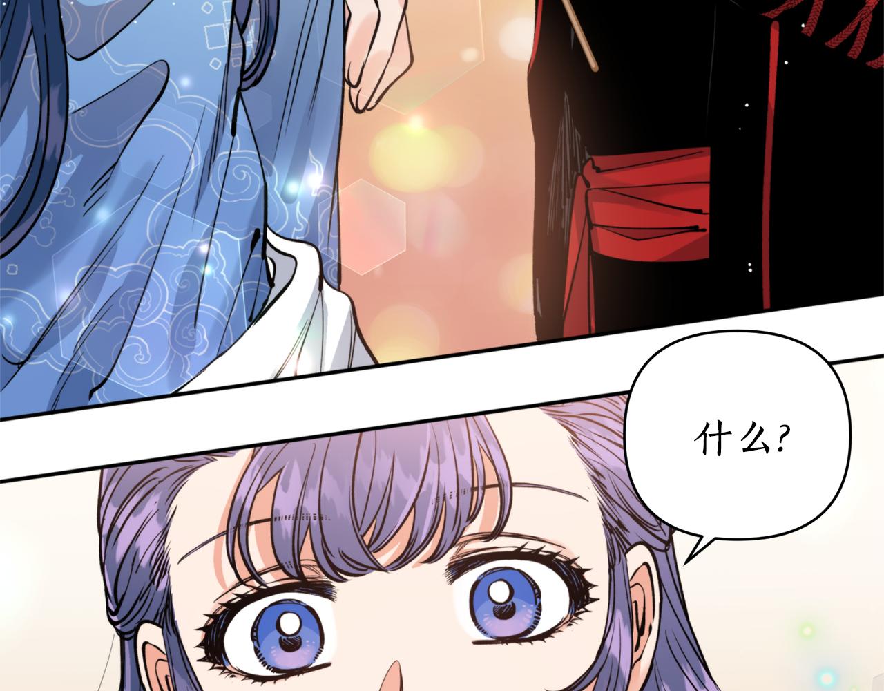 第49话 你的身边131
