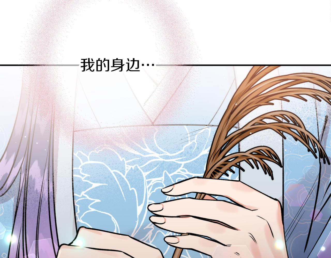 第49话 你的身边135
