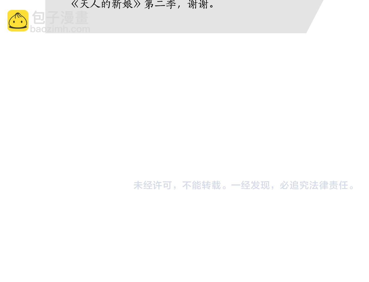 第49话 你的身边141
