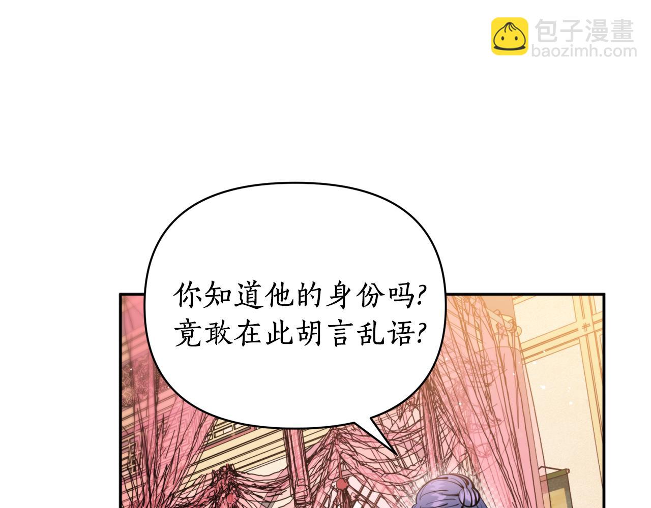 第49话 你的身边15