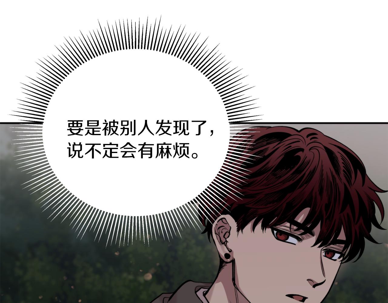 第49话 你的身边19