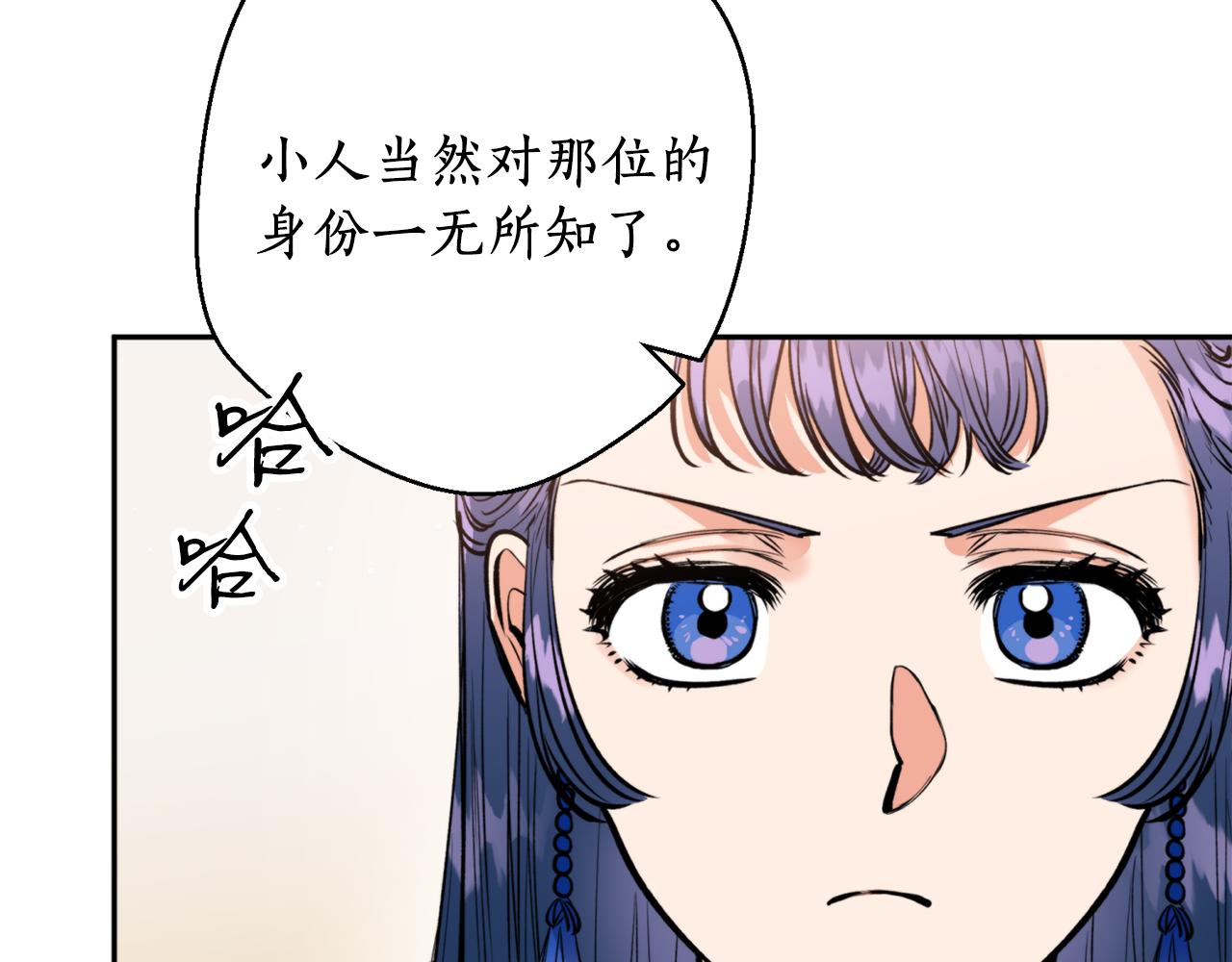 第49话 你的身边25