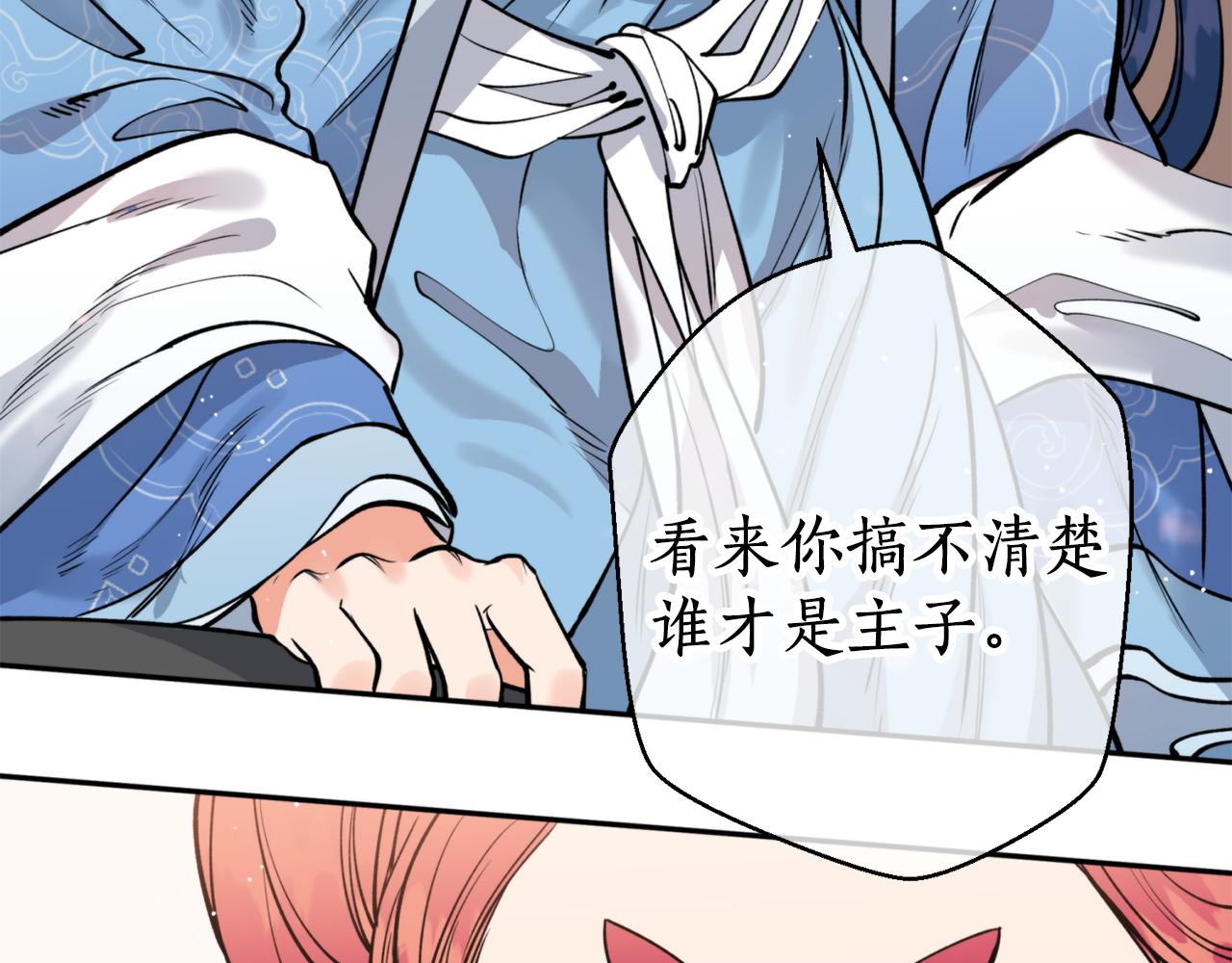 第49话 你的身边30