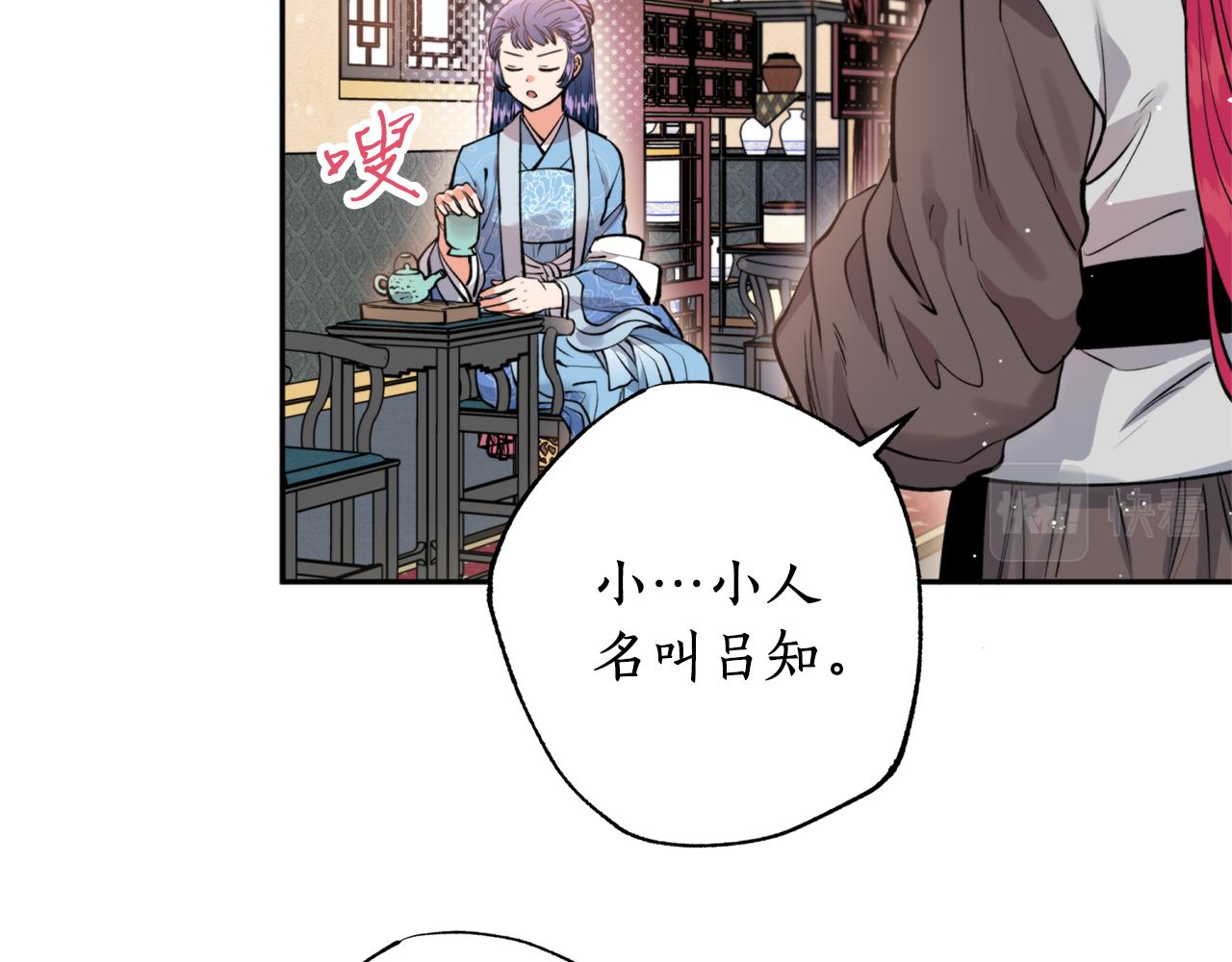 第49话 你的身边34