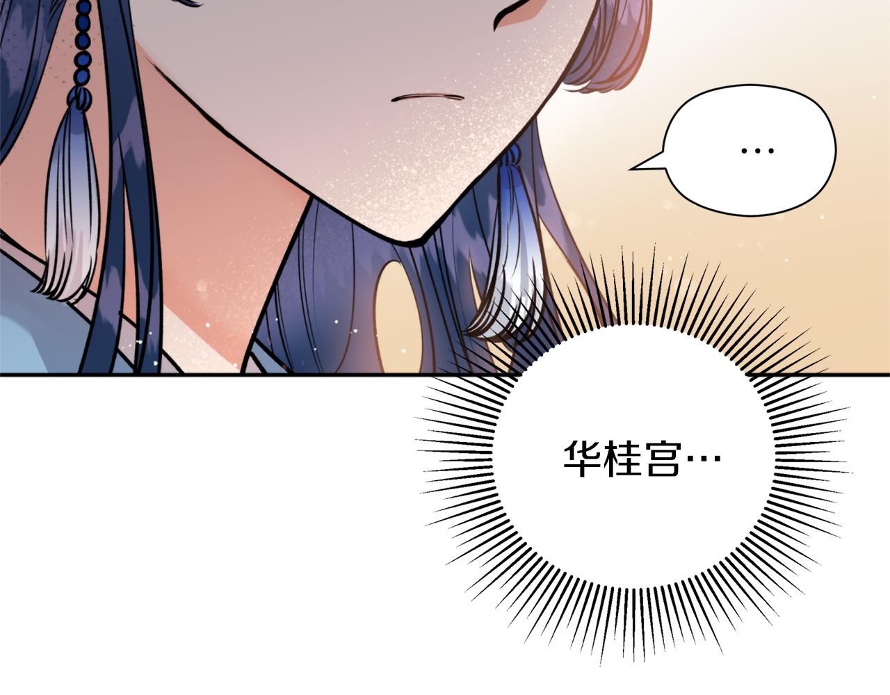 第49话 你的身边36