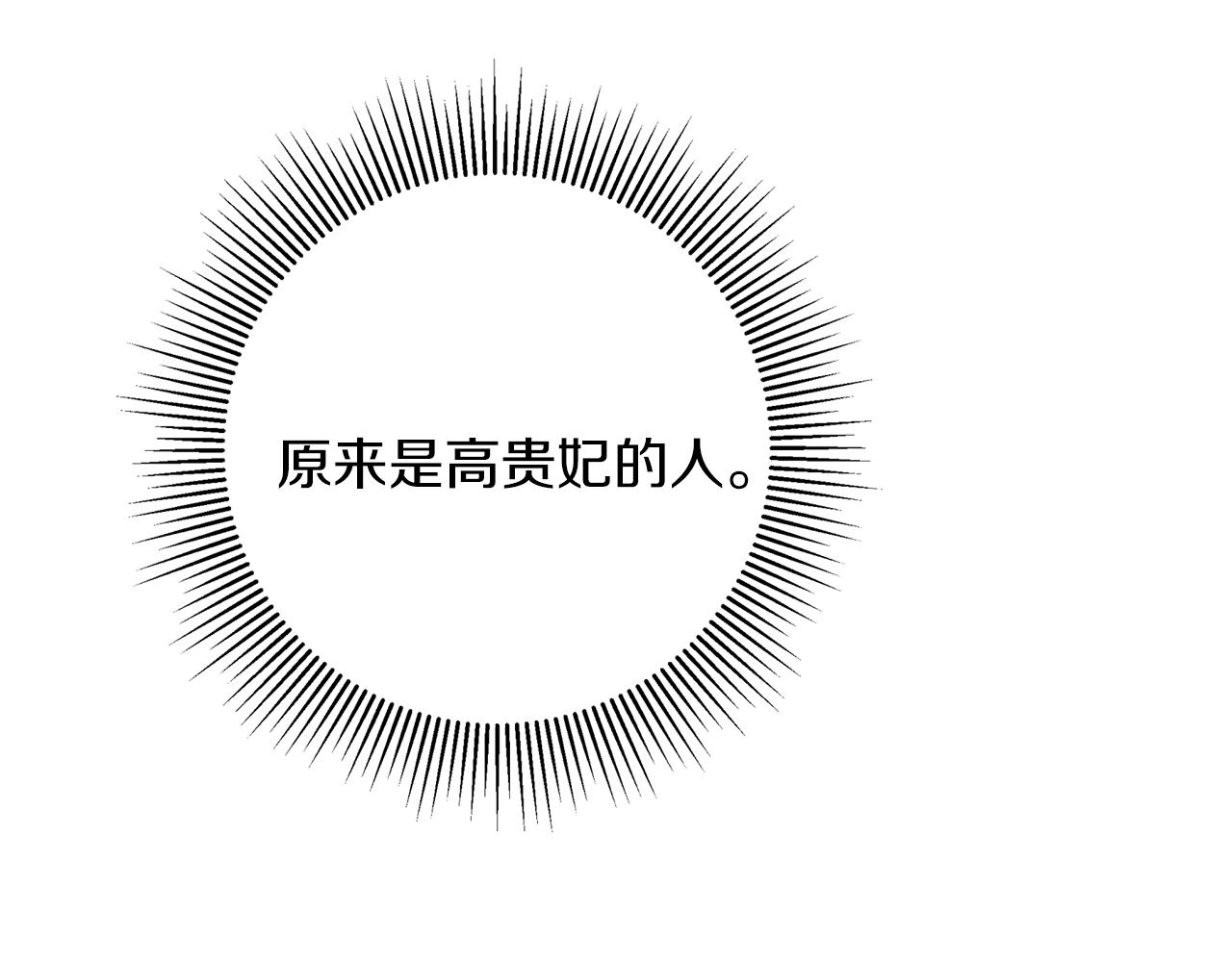 第49话 你的身边37