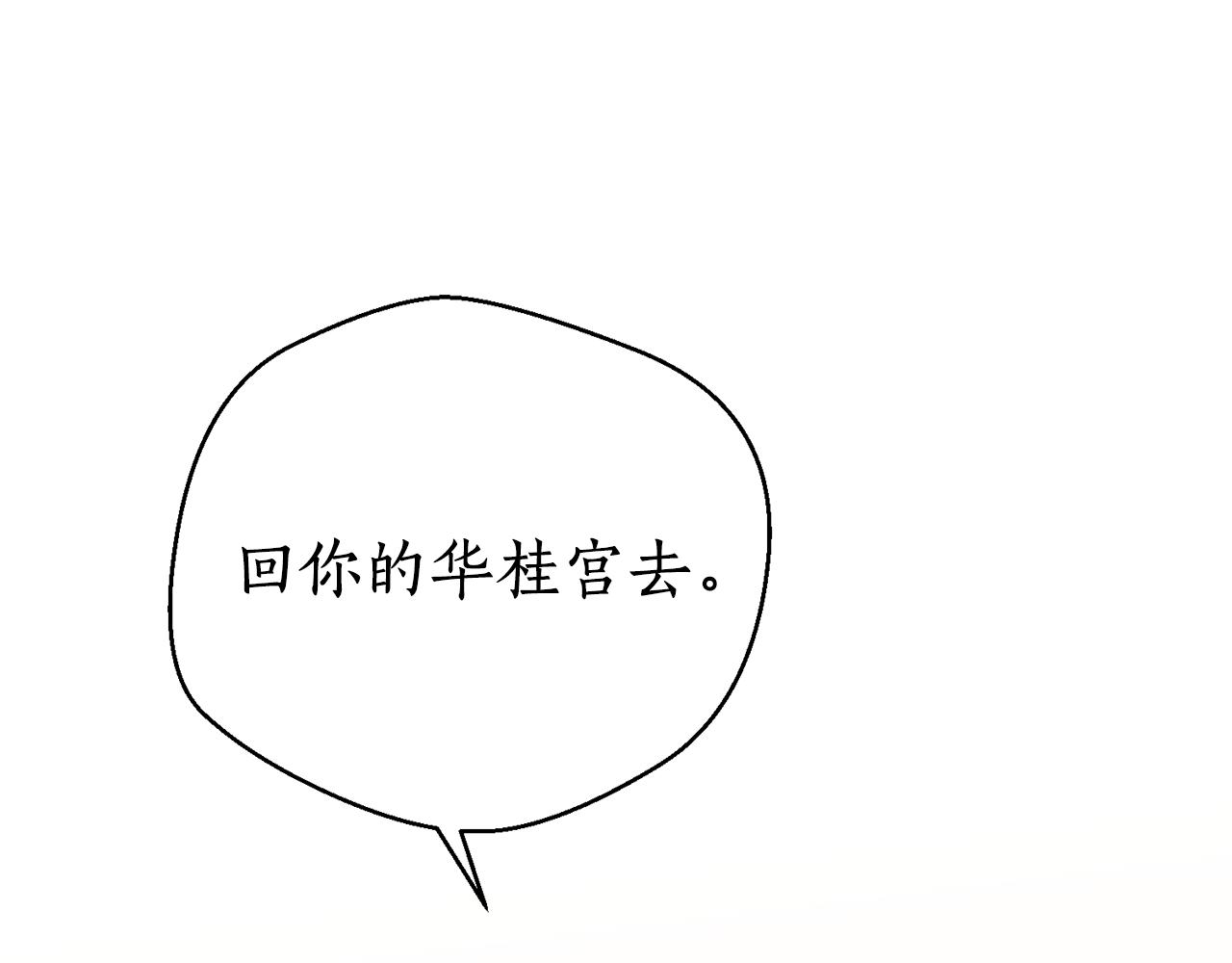 第49话 你的身边40