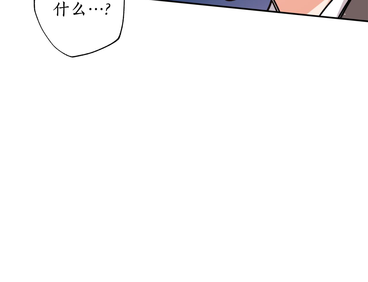 第49话 你的身边44