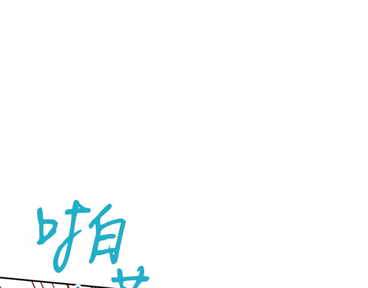 第49话 你的身边45