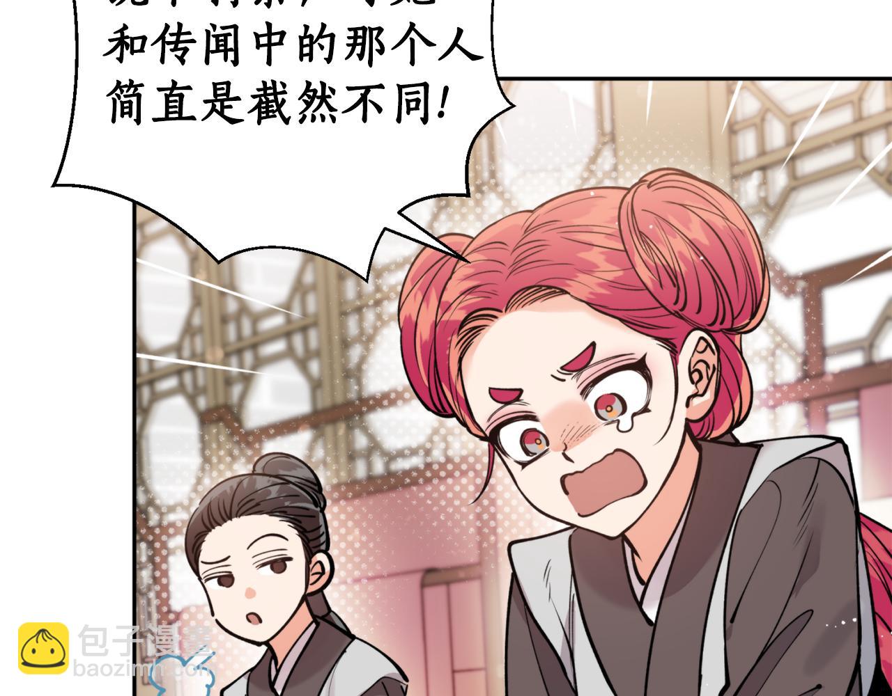 第49话 你的身边48