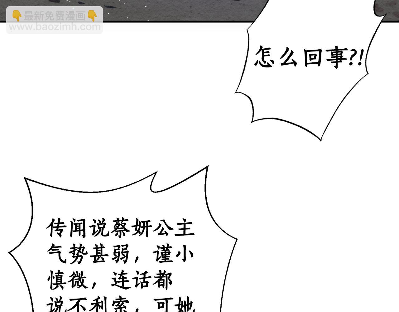 第49话 你的身边51