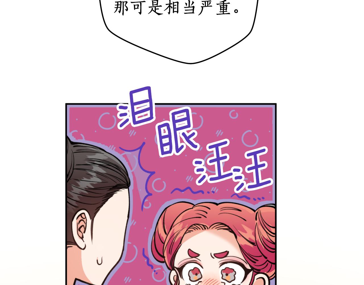 第49话 你的身边54