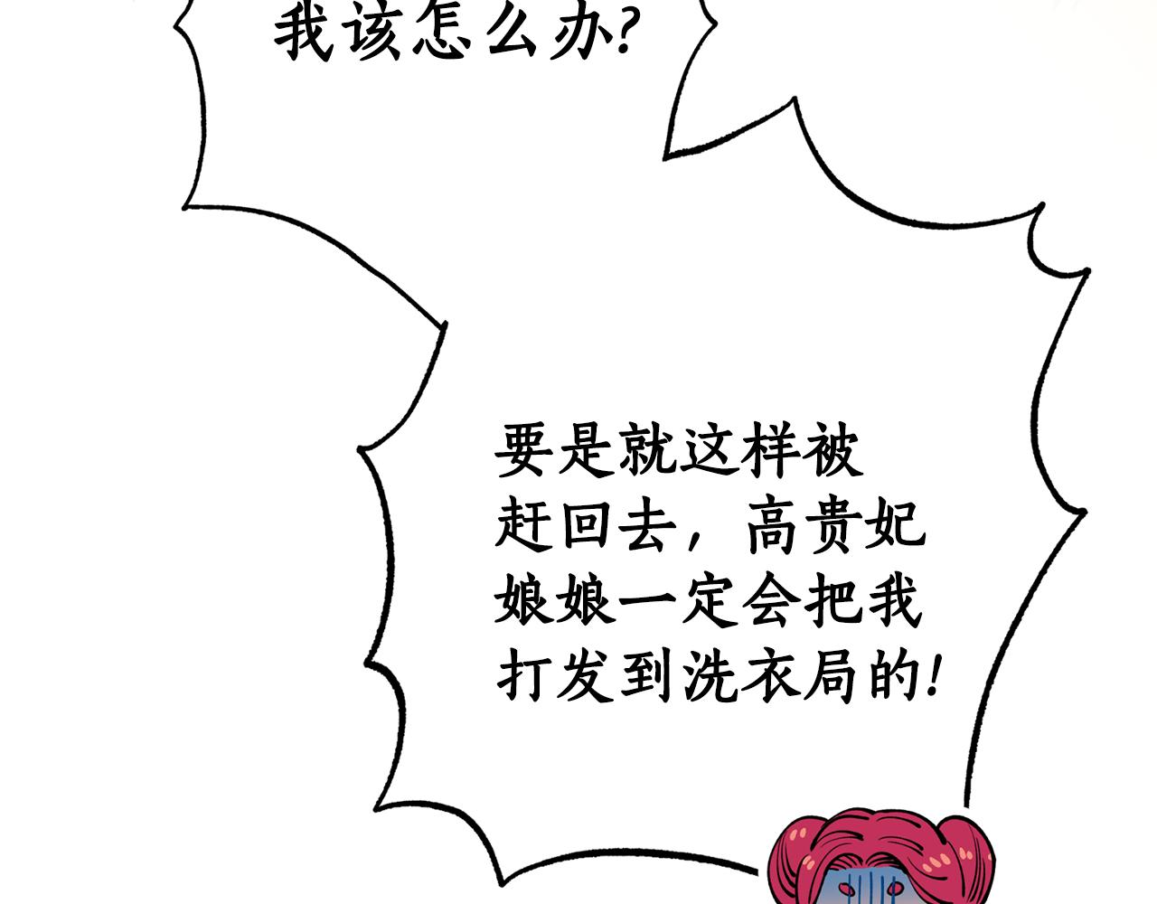 第49话 你的身边56