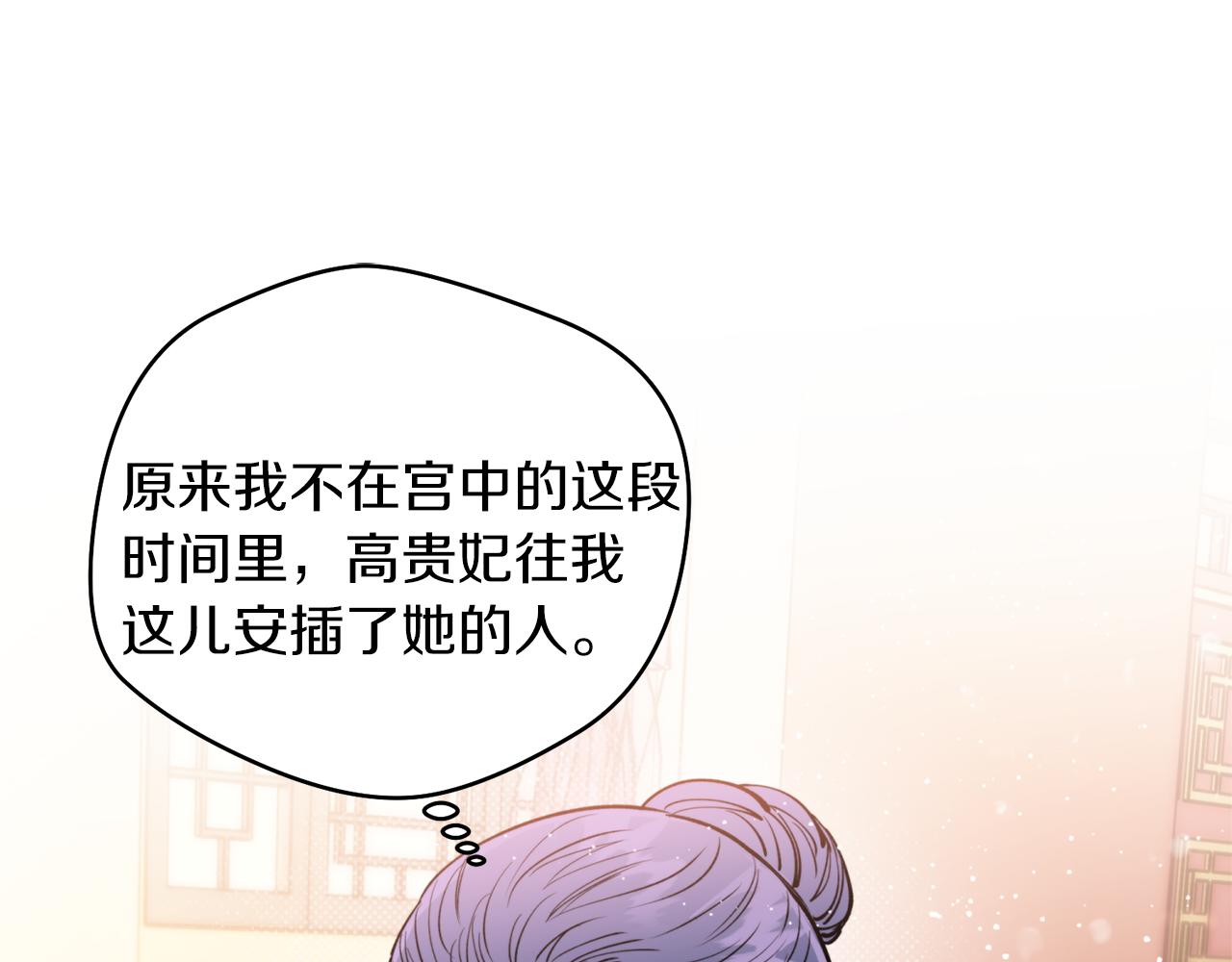 第49话 你的身边60