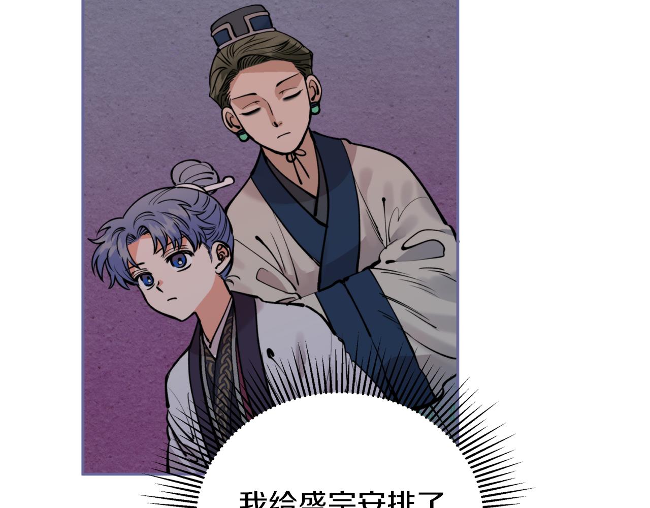 第49话 你的身边63