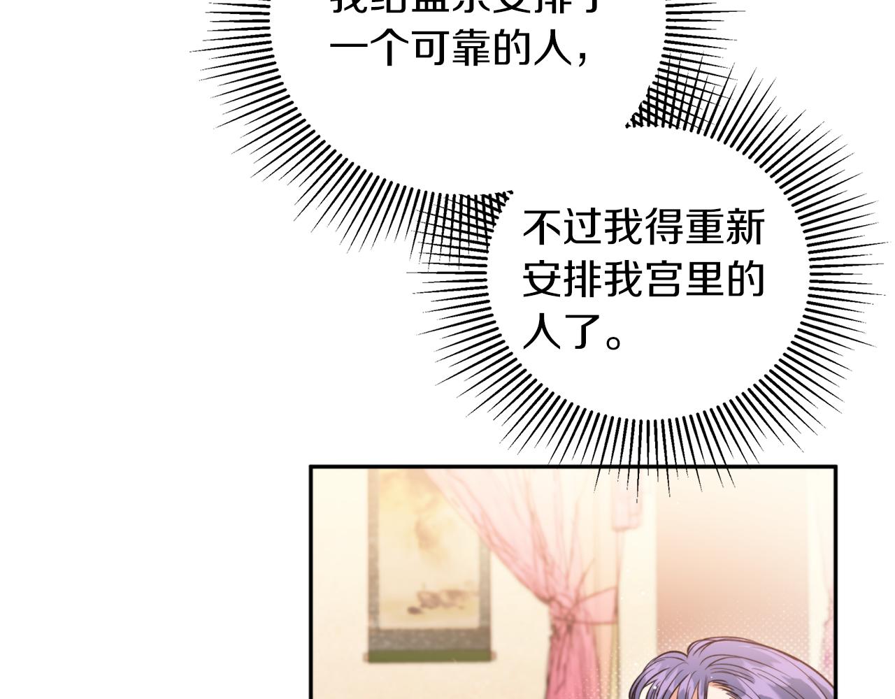 第49话 你的身边64