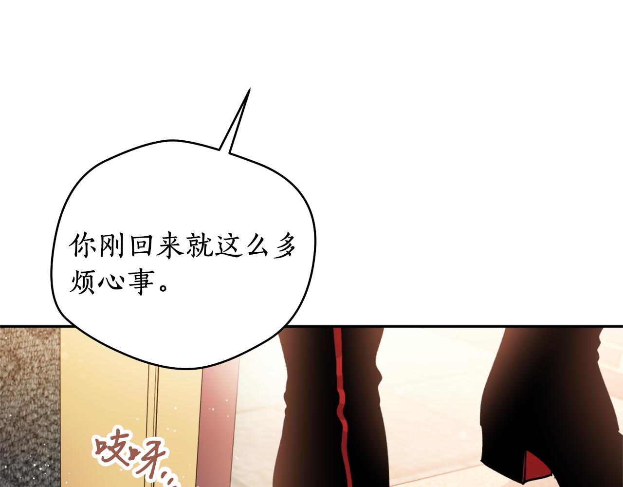 第49话 你的身边66