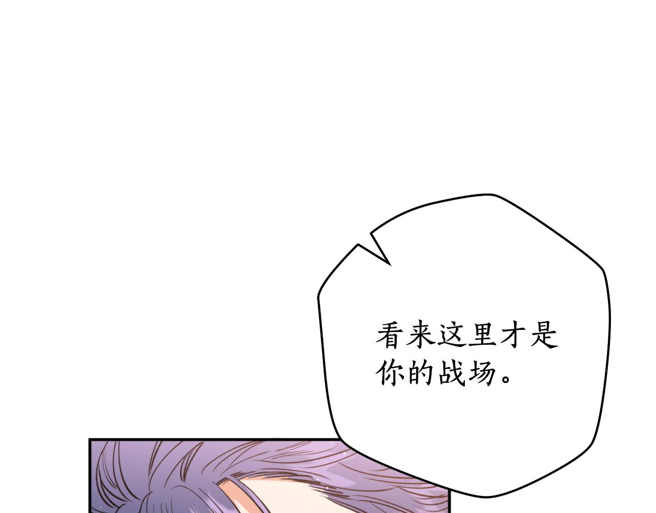第49话 你的身边68