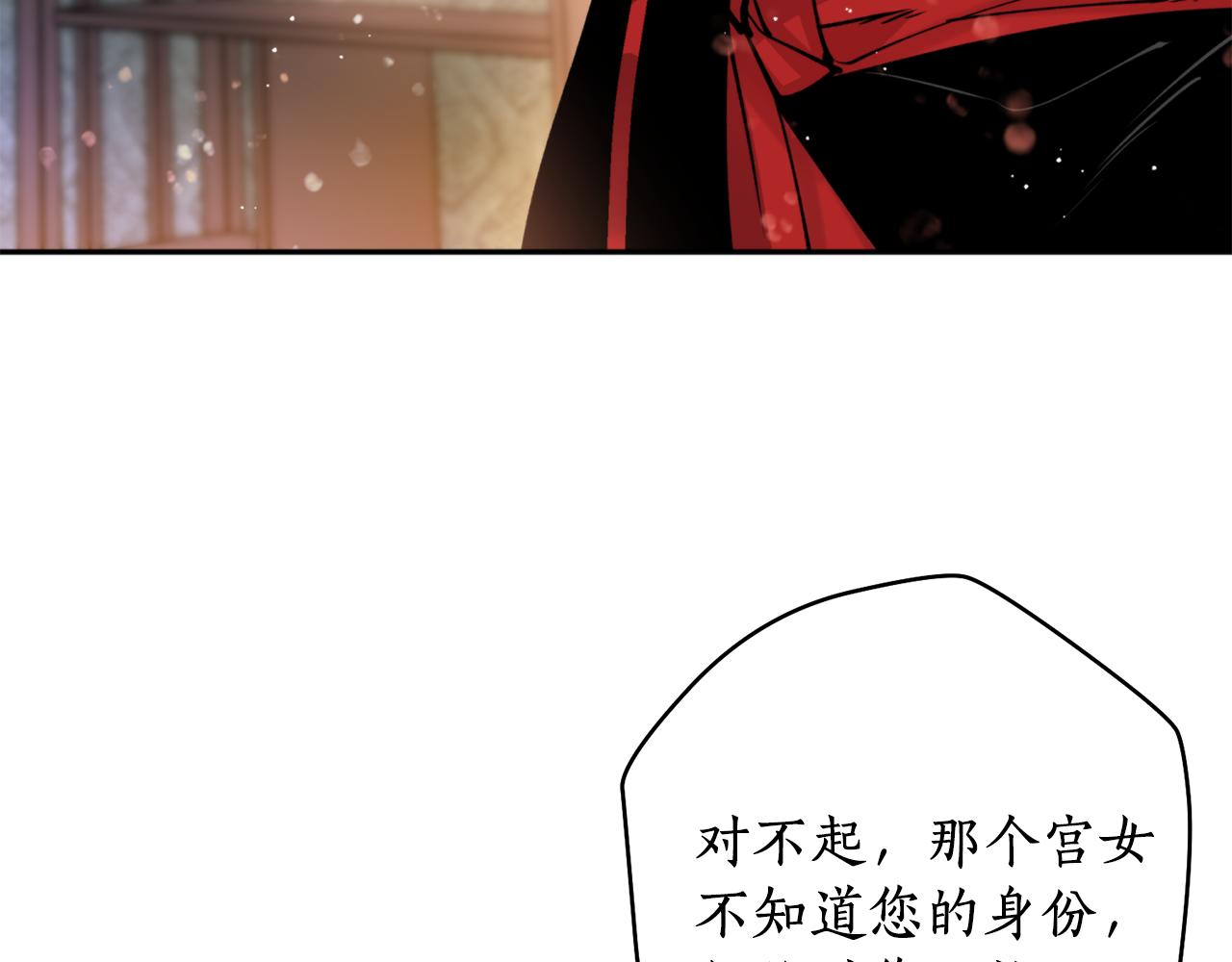 第49话 你的身边73