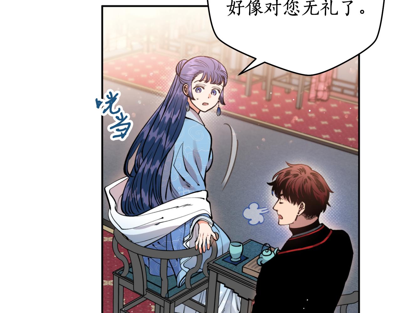 第49话 你的身边74