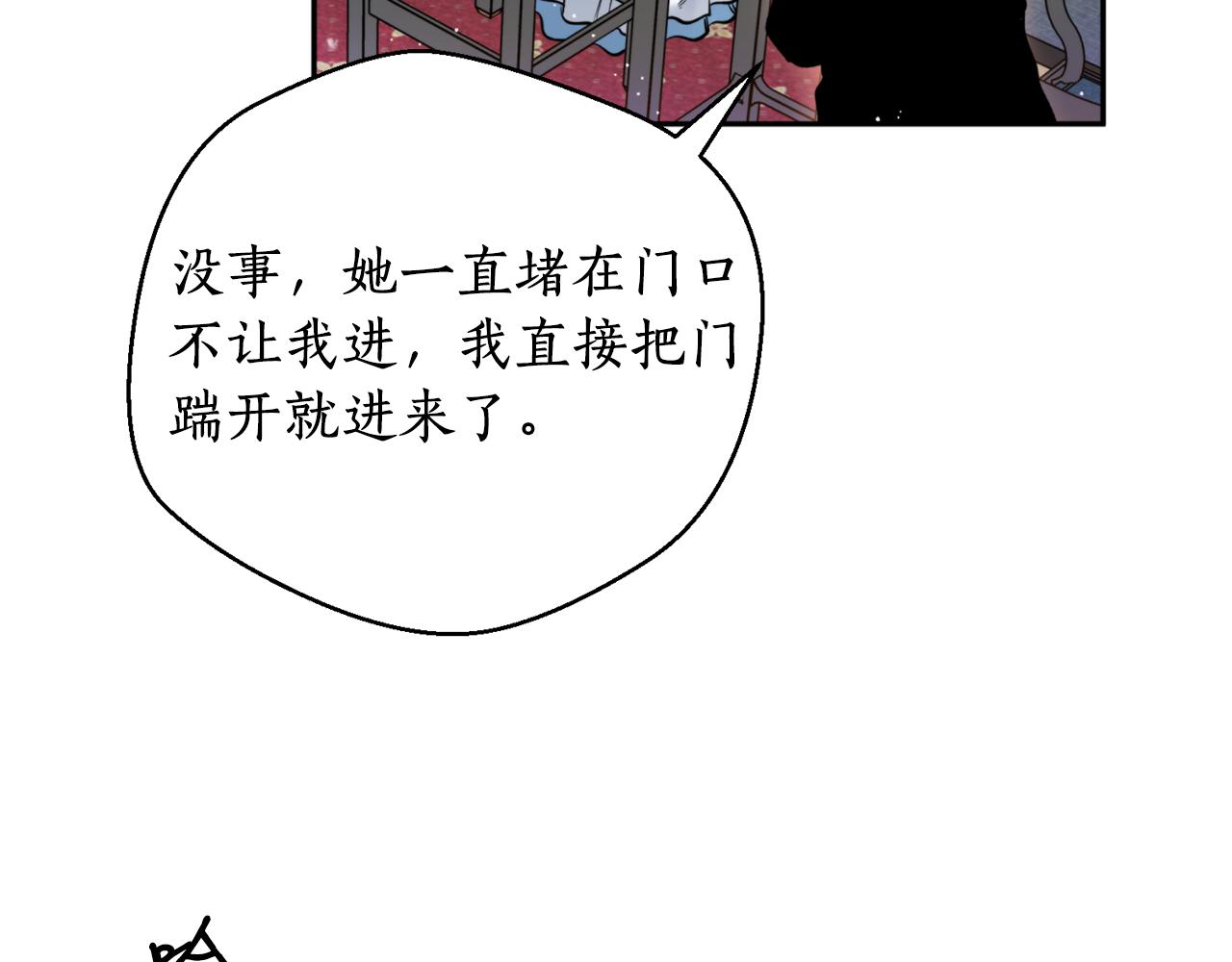 第49话 你的身边75