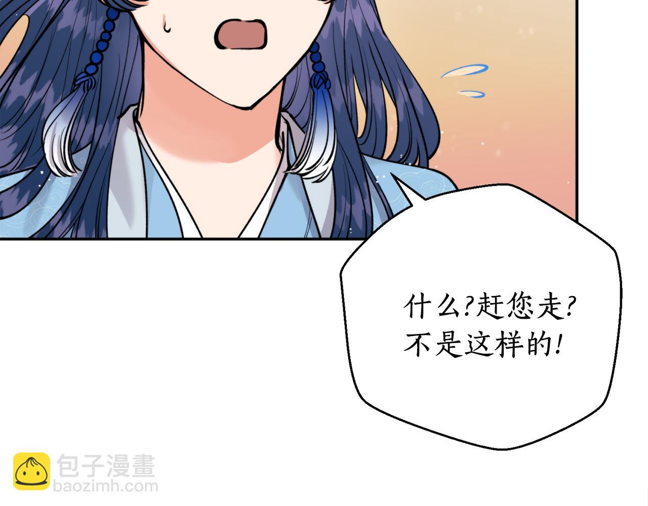 第49话 你的身边92
