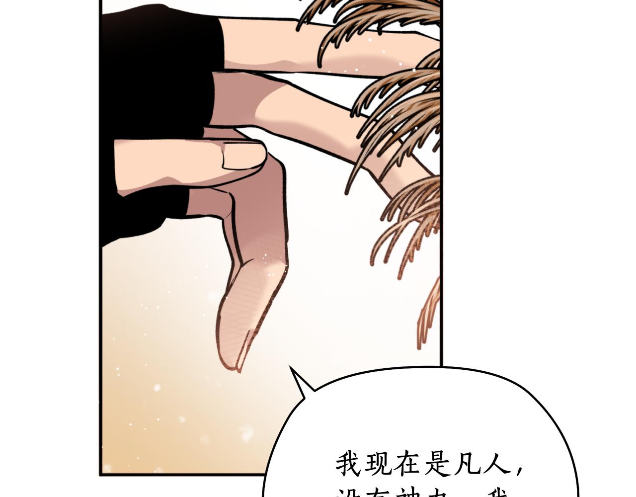 第49话 你的身边95